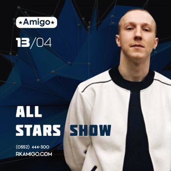 All Stars Show | РК Амиго