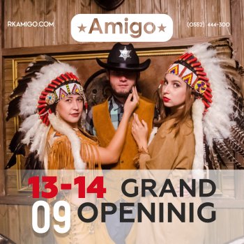 GRAND Opening | РК Амиго